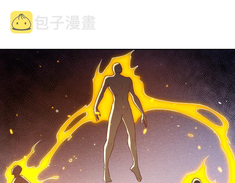第113话 天才少年斋冥112