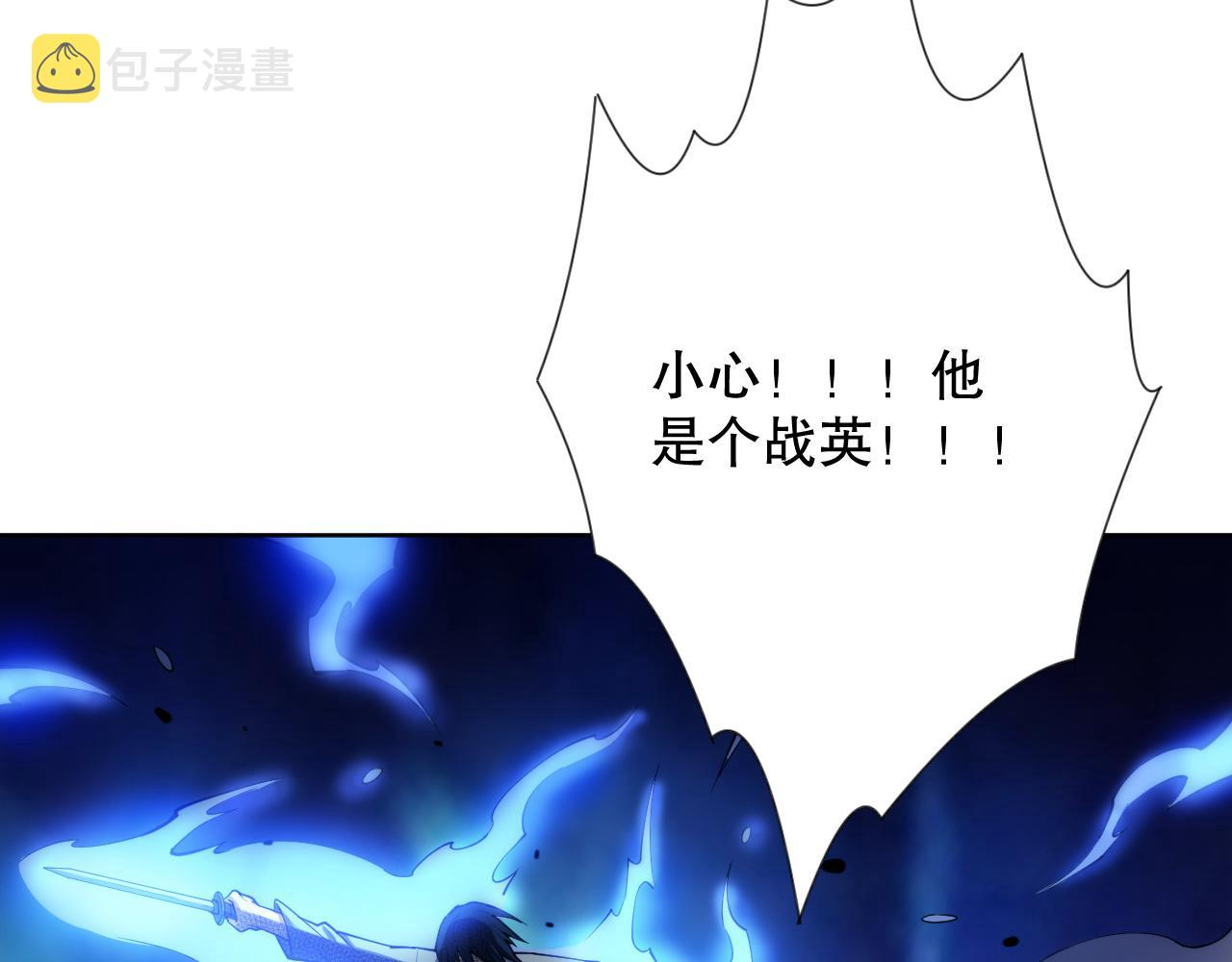第203话 即将逝去的生活61