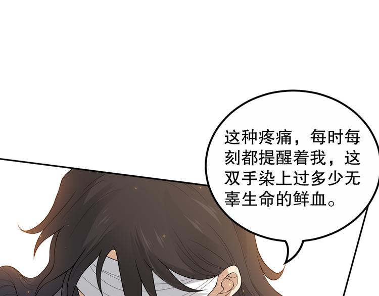 第138话 罗格与父亲的会面！101