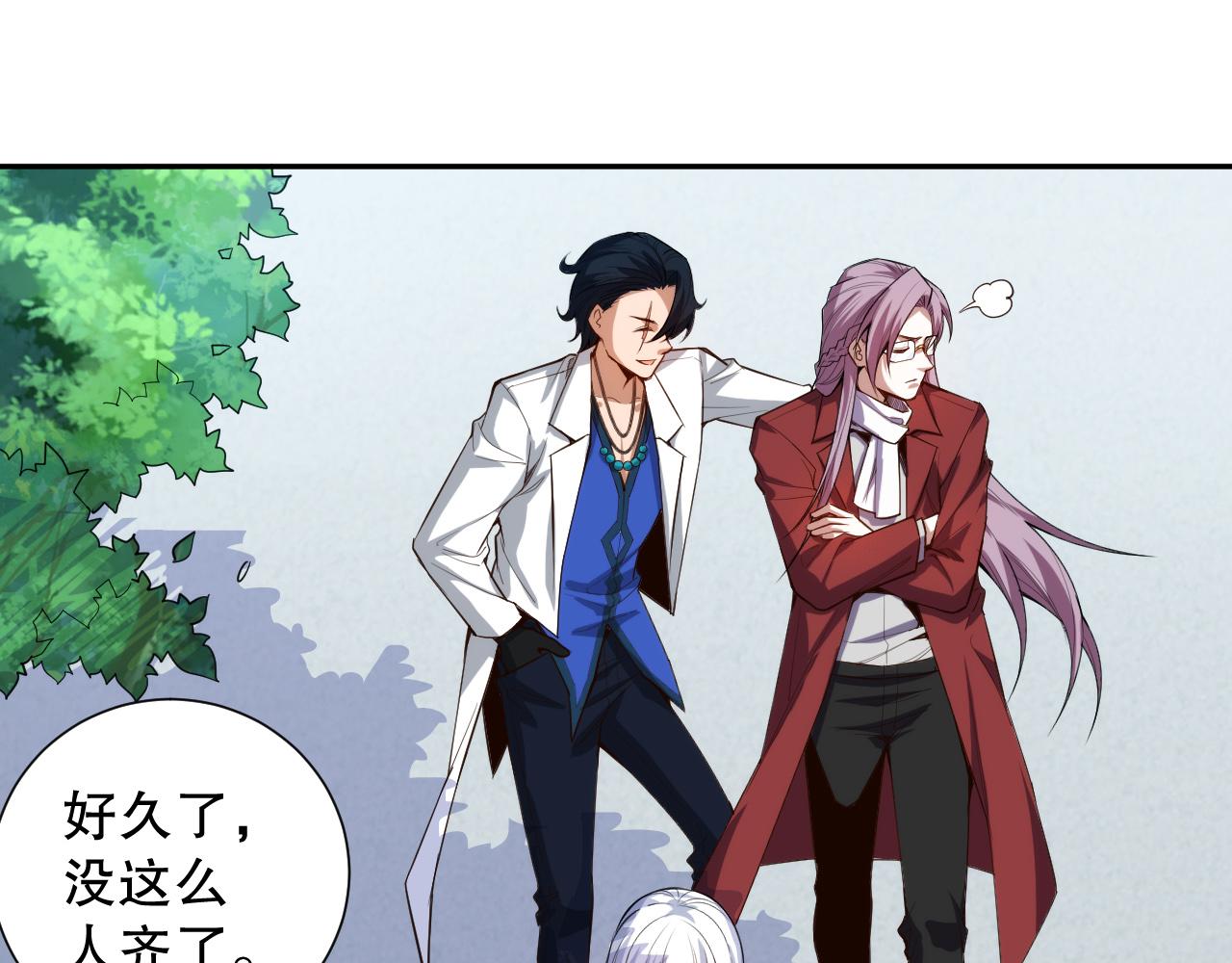 第215话 人齐了101