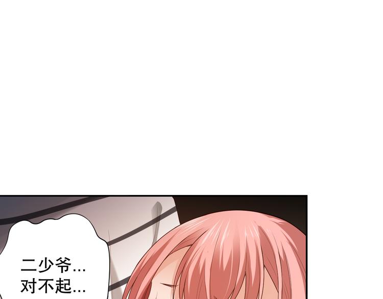第119话 恶意的最终觉醒？19