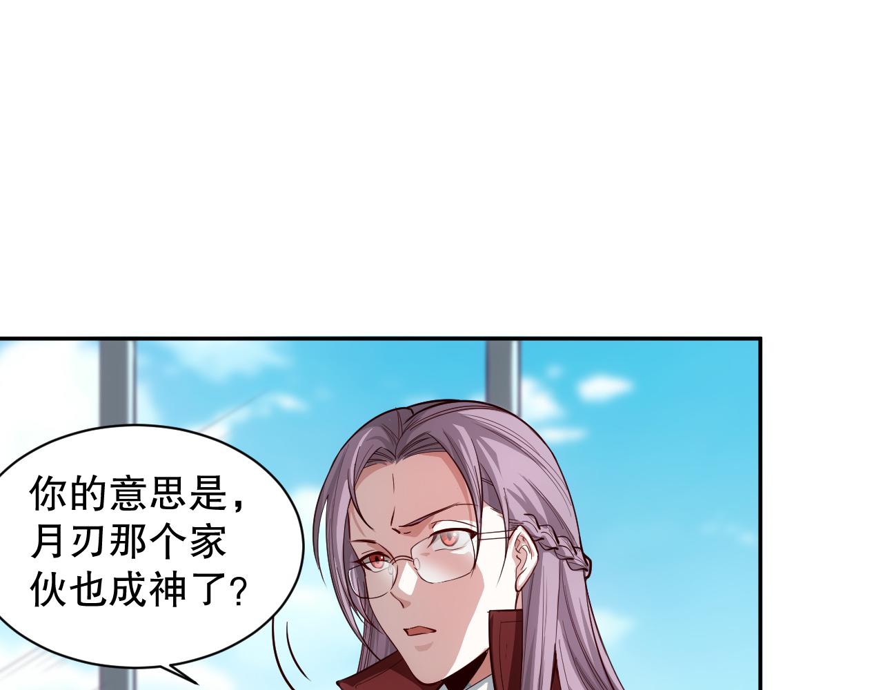 第211话 回来的目的54