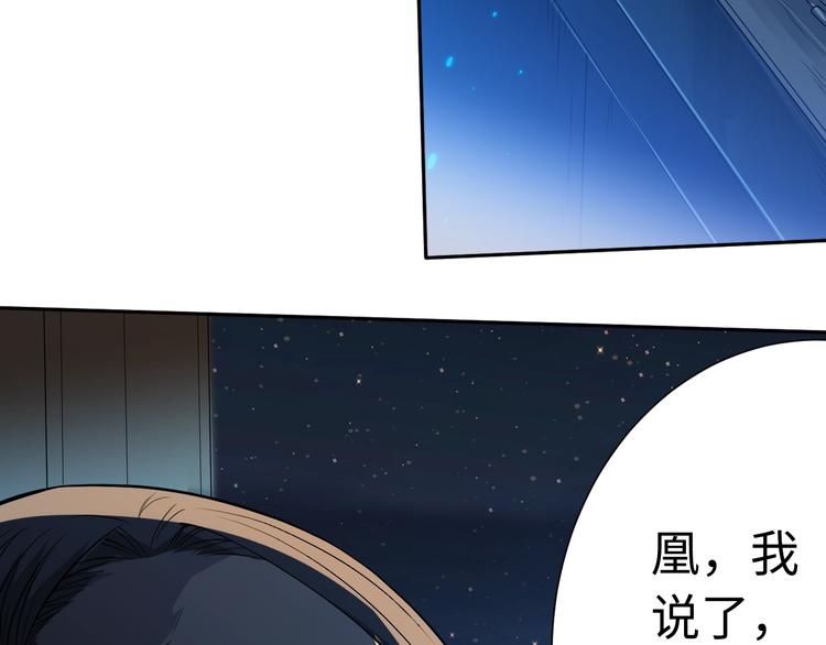 第31话 魂意石14