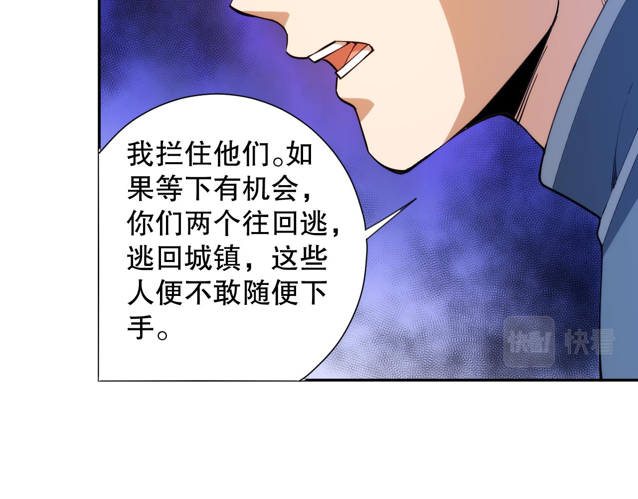 第199话 最后的温馨120