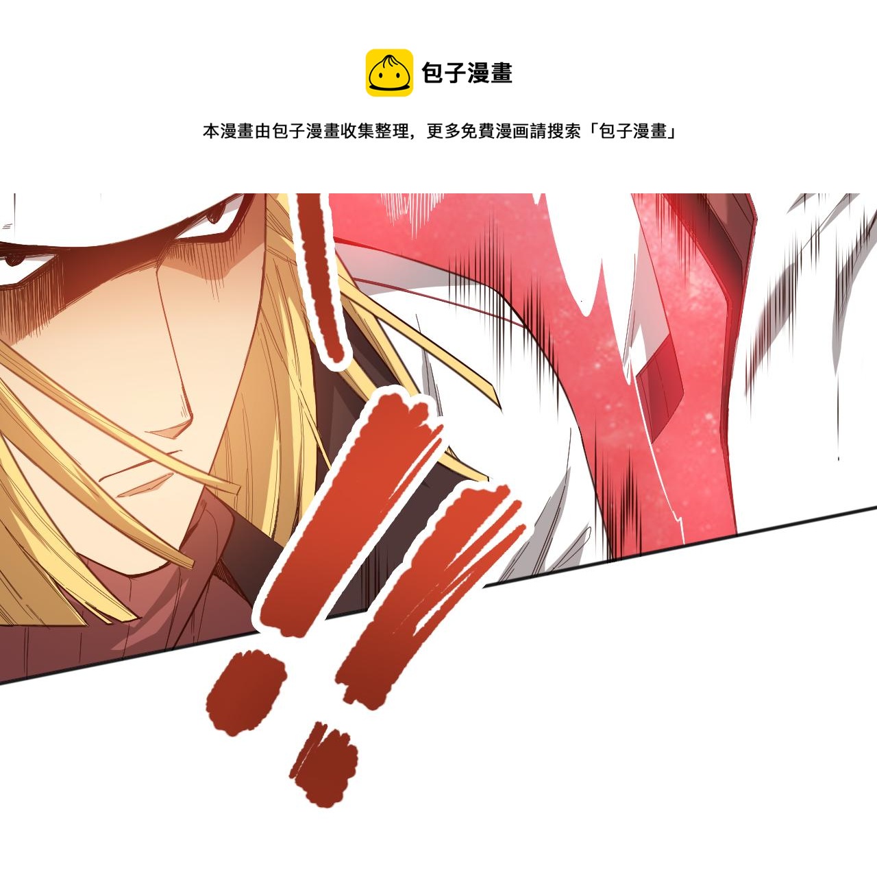 第177话 罗格的恼怒！140