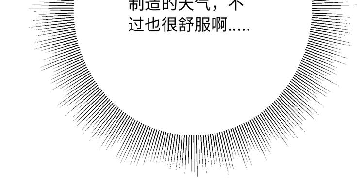 第31话 魂意石27