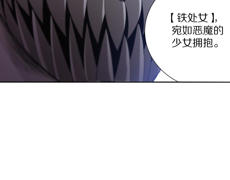 第87话 高级战英的战斗！67
