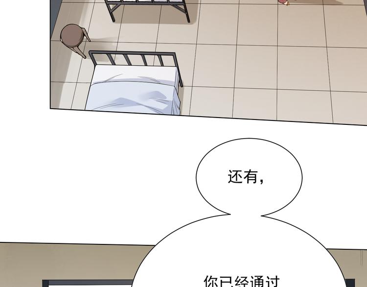 第11话 意想不到的老师人选42