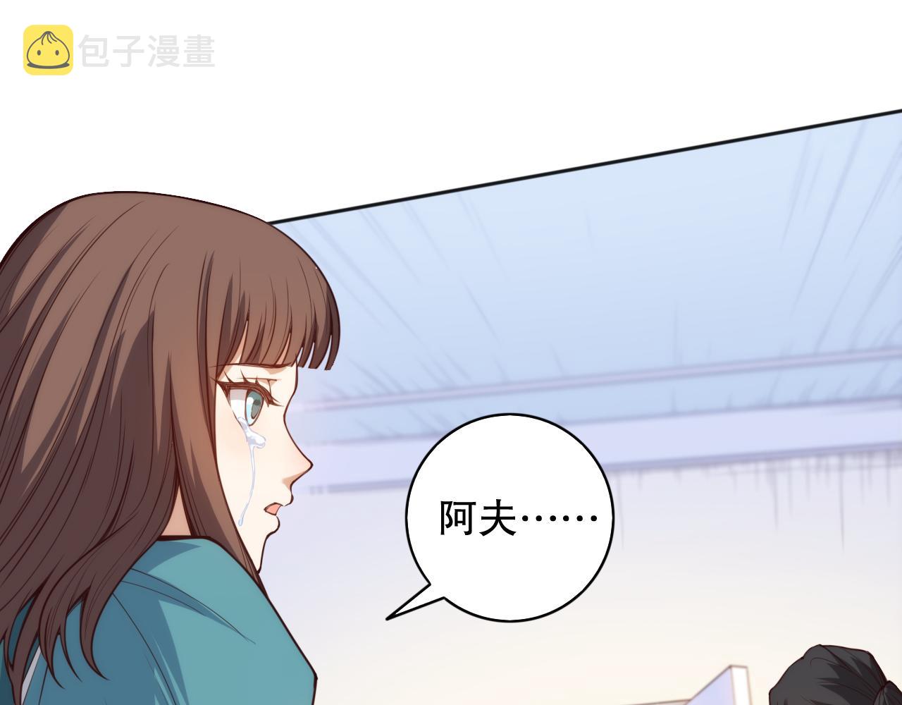 第178话 夺回资格！87