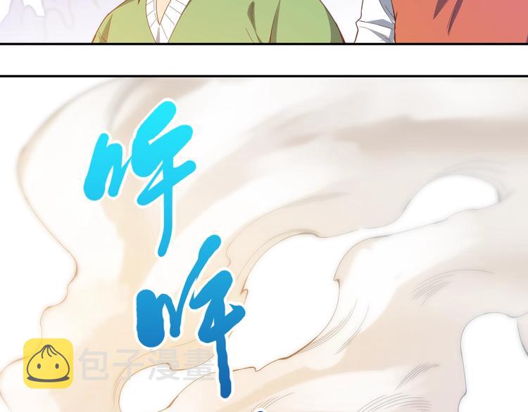 第53话 不动之躯39