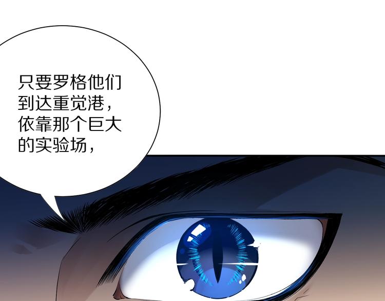 第83话 斋王的危机0