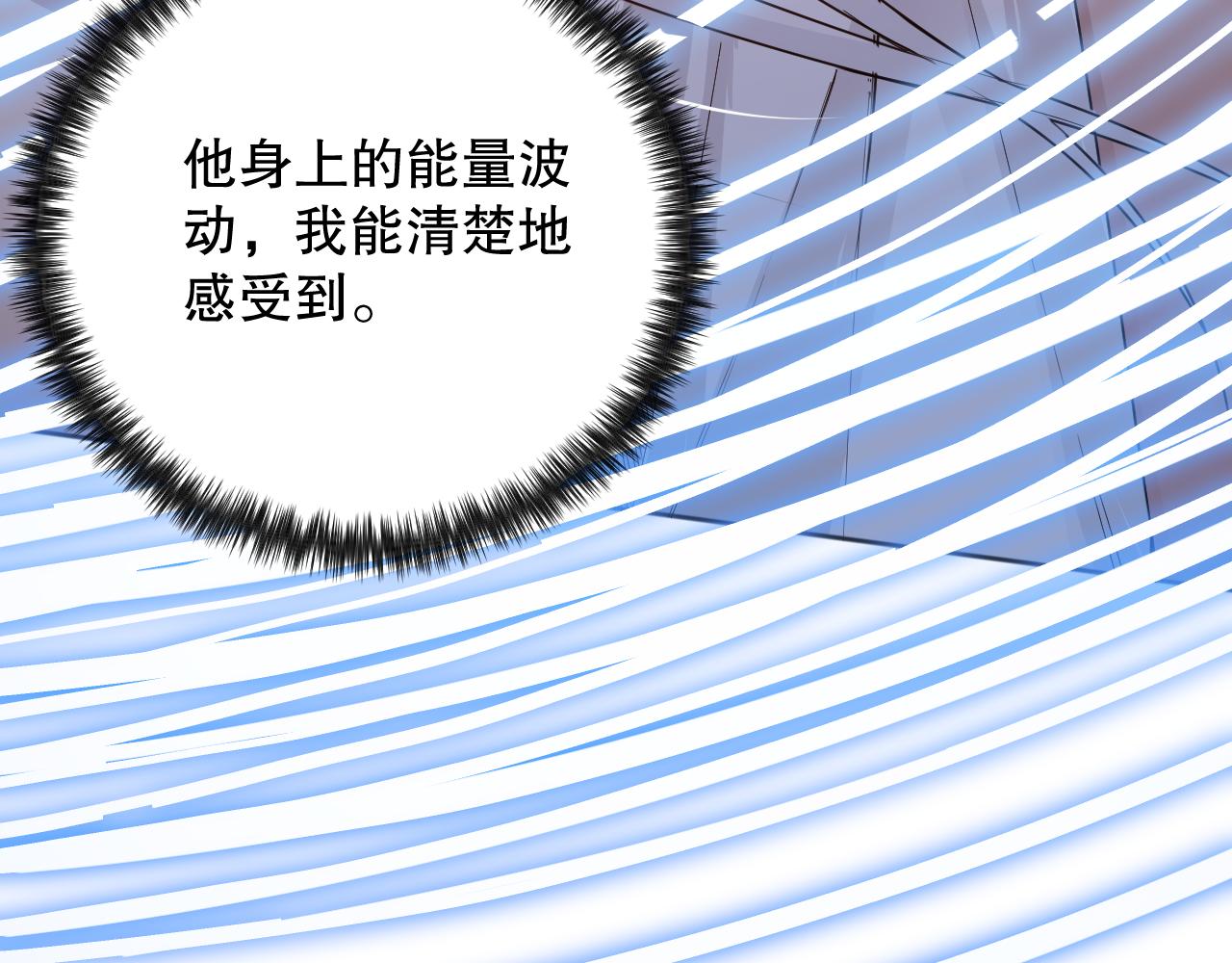 第158话 斋王的感悟！94