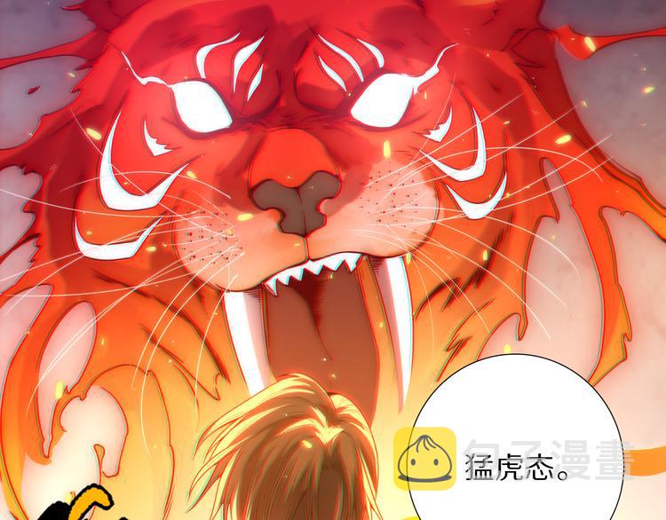 第87话 高级战英的战斗！159
