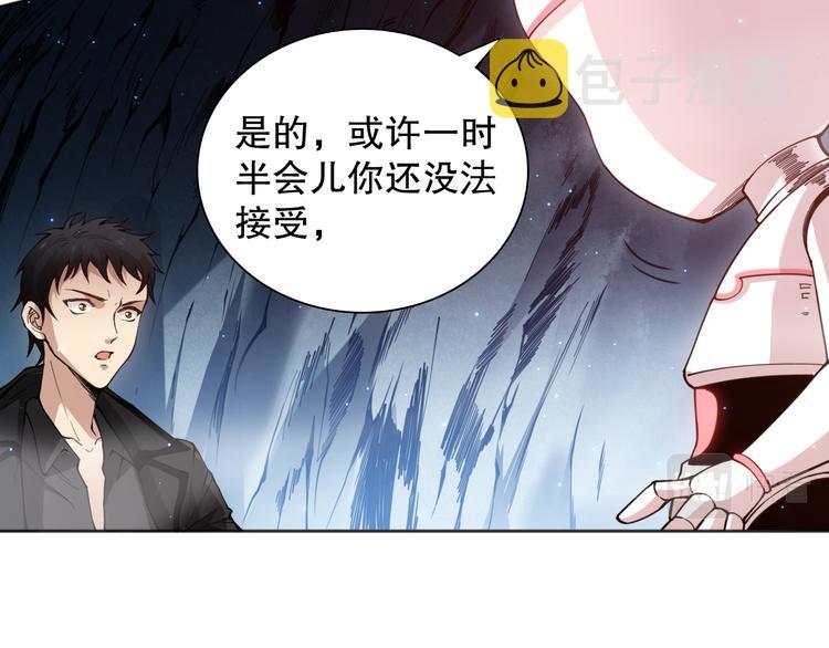 第142话 法则级别！11