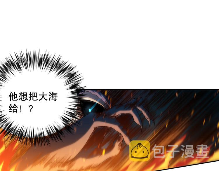 第124话 大海的焚灭160