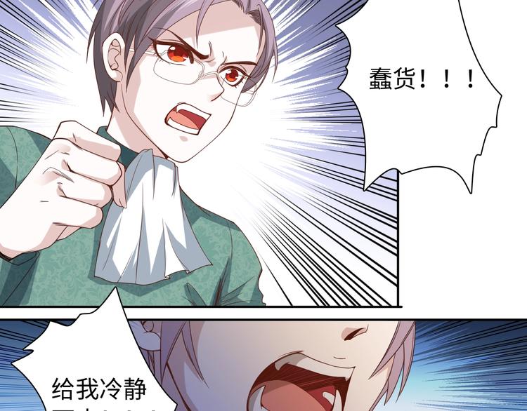 第42话 怒虎形态63