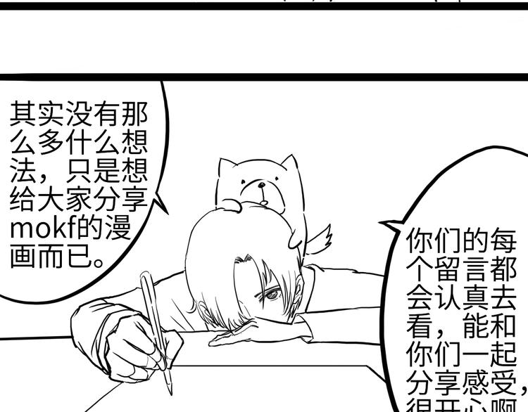 第59话 觉醒121