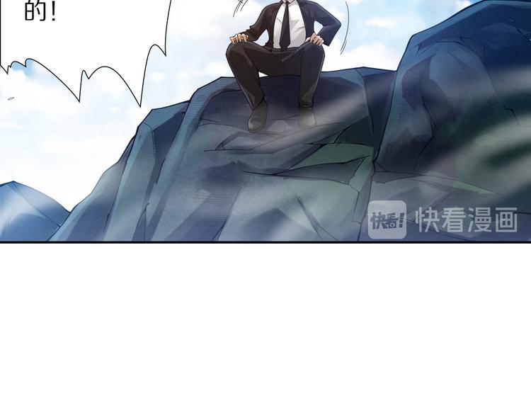 第87话 高级战英的战斗！21