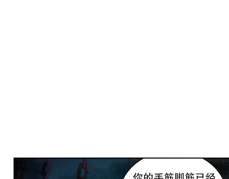 第115话 罗格大爆发！40