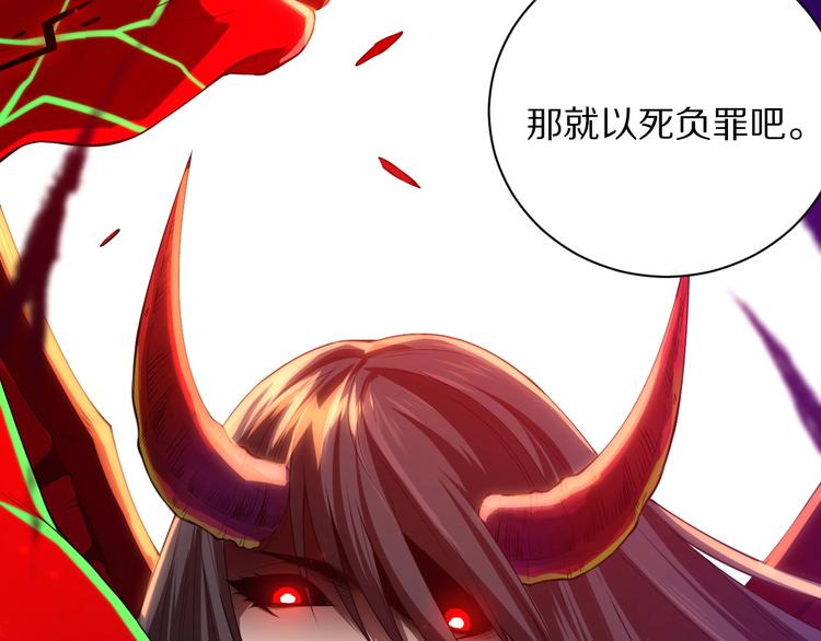 第81话 复仇171