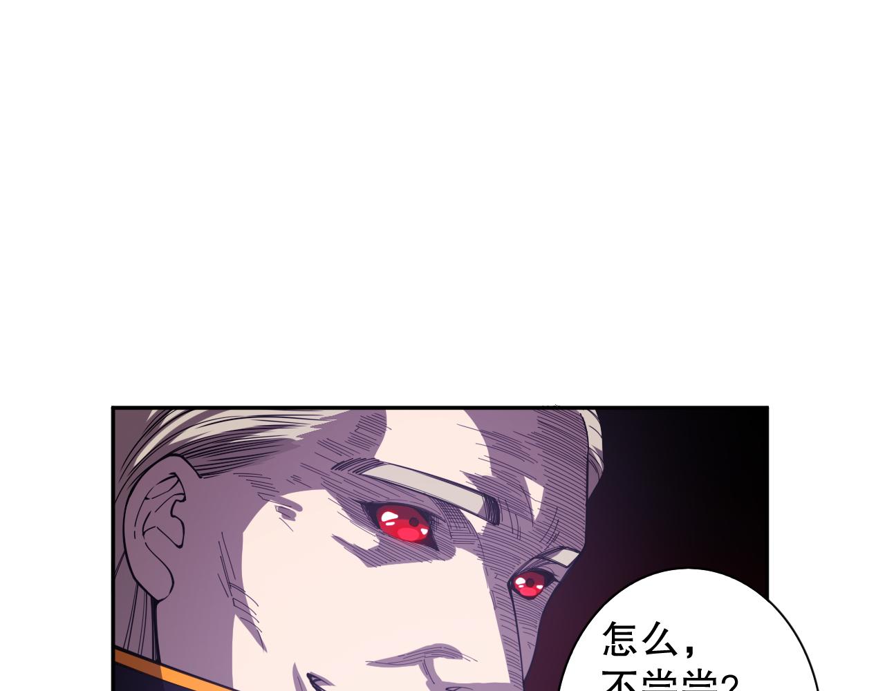 第187话 不安宴席103