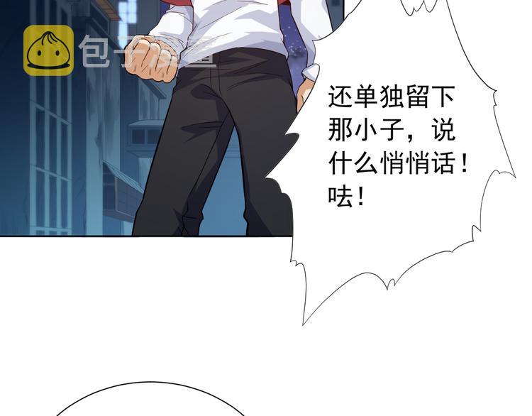 第13话 第一个坑爹任务134