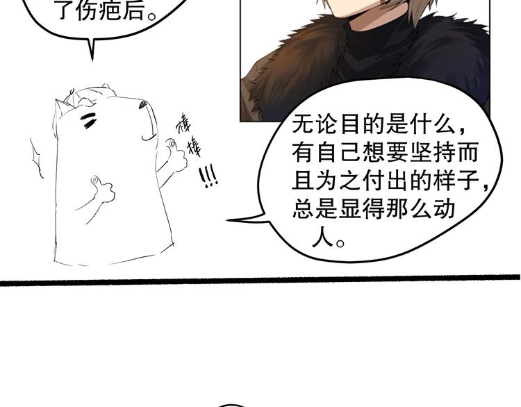 第103话 至于谁来，都一个样208