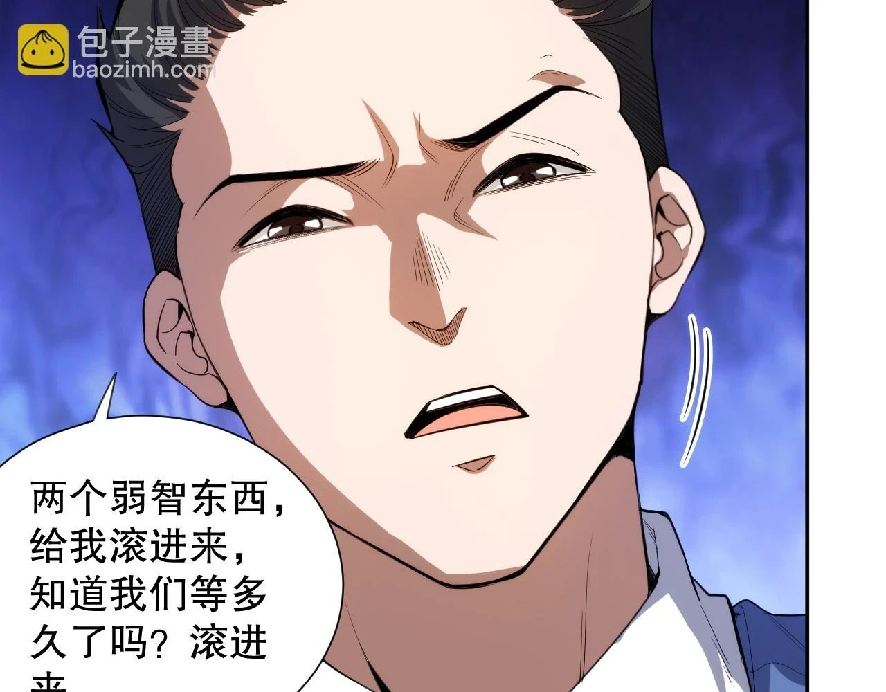 第218话 霸凌下的反抗40