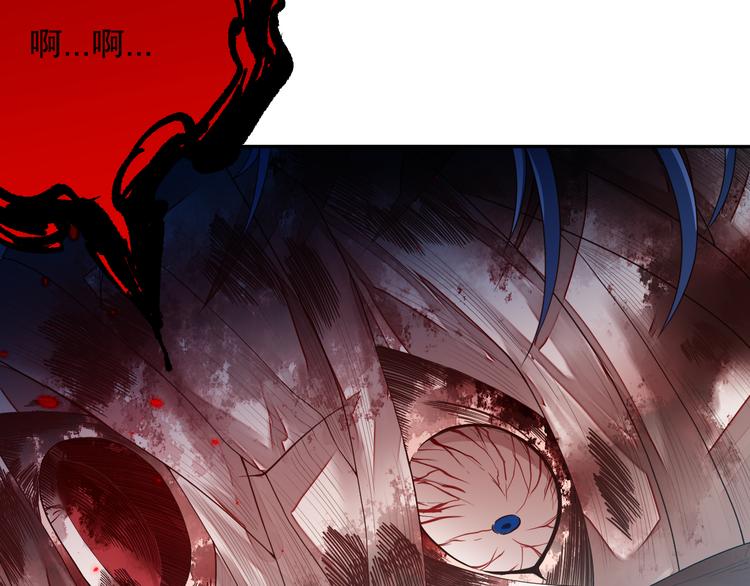 第115话 罗格大爆发！112