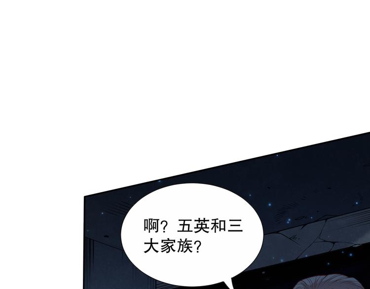 第139话 神降临！42