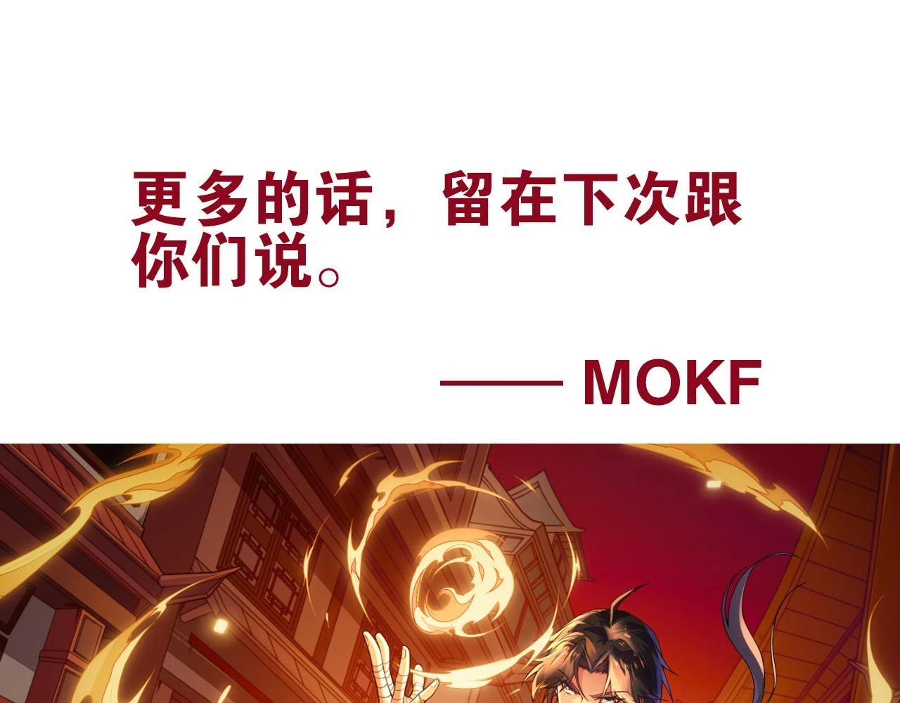 第217话 眼见之处177