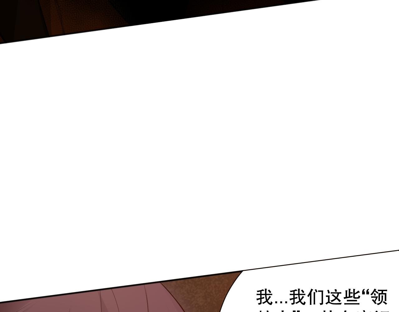 第167话 地界悟池38