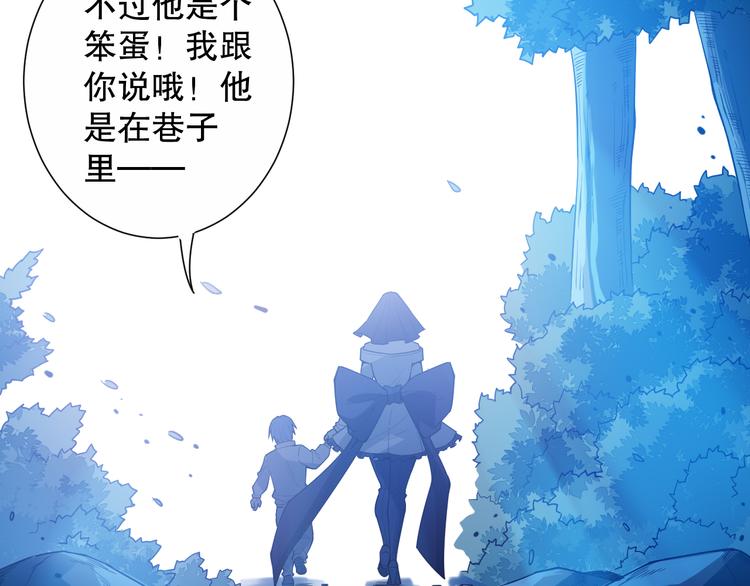 第127话 荒神八汰113