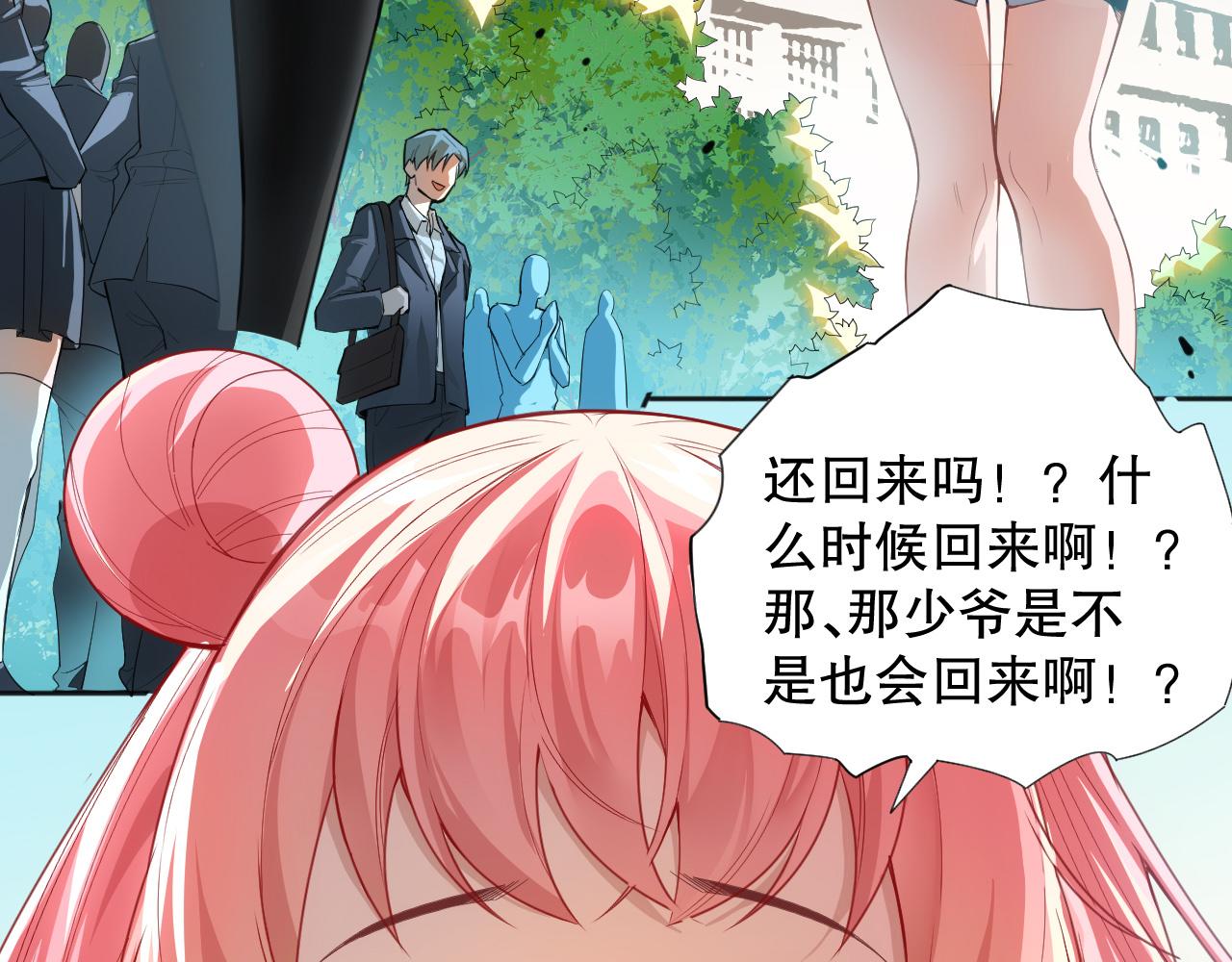 第215话 人齐了17
