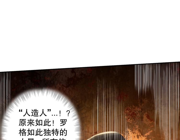 第99话 S级战英 — 凰131