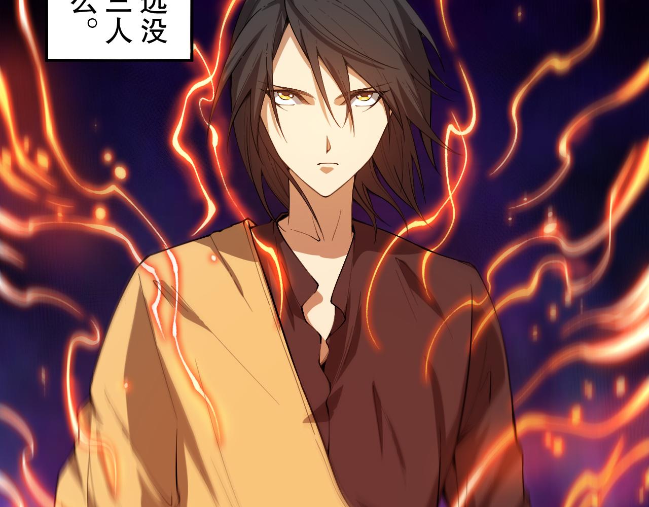 第194话抛弃恐惧18