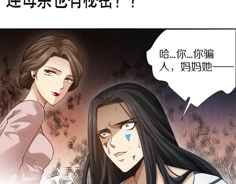 第91话 就是这个moment182
