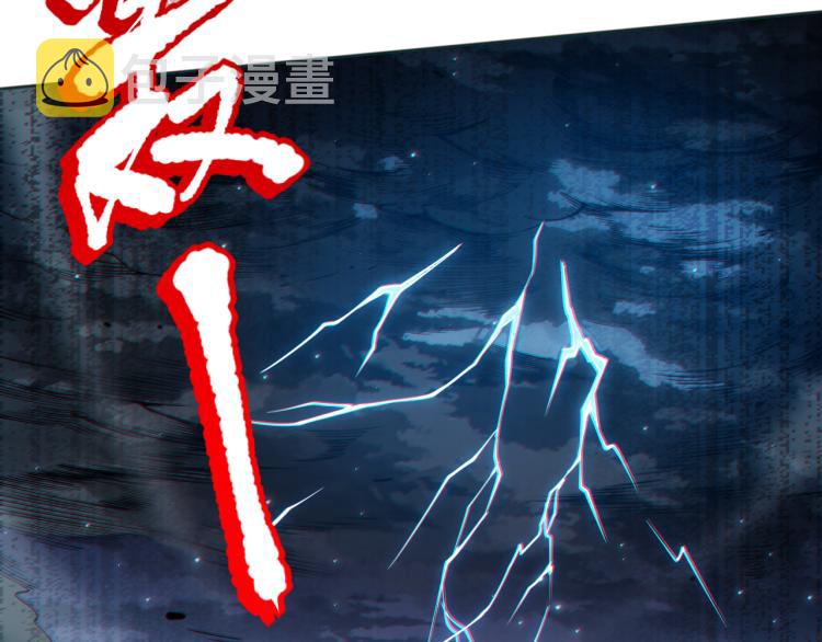 第147话 人道一阶！85