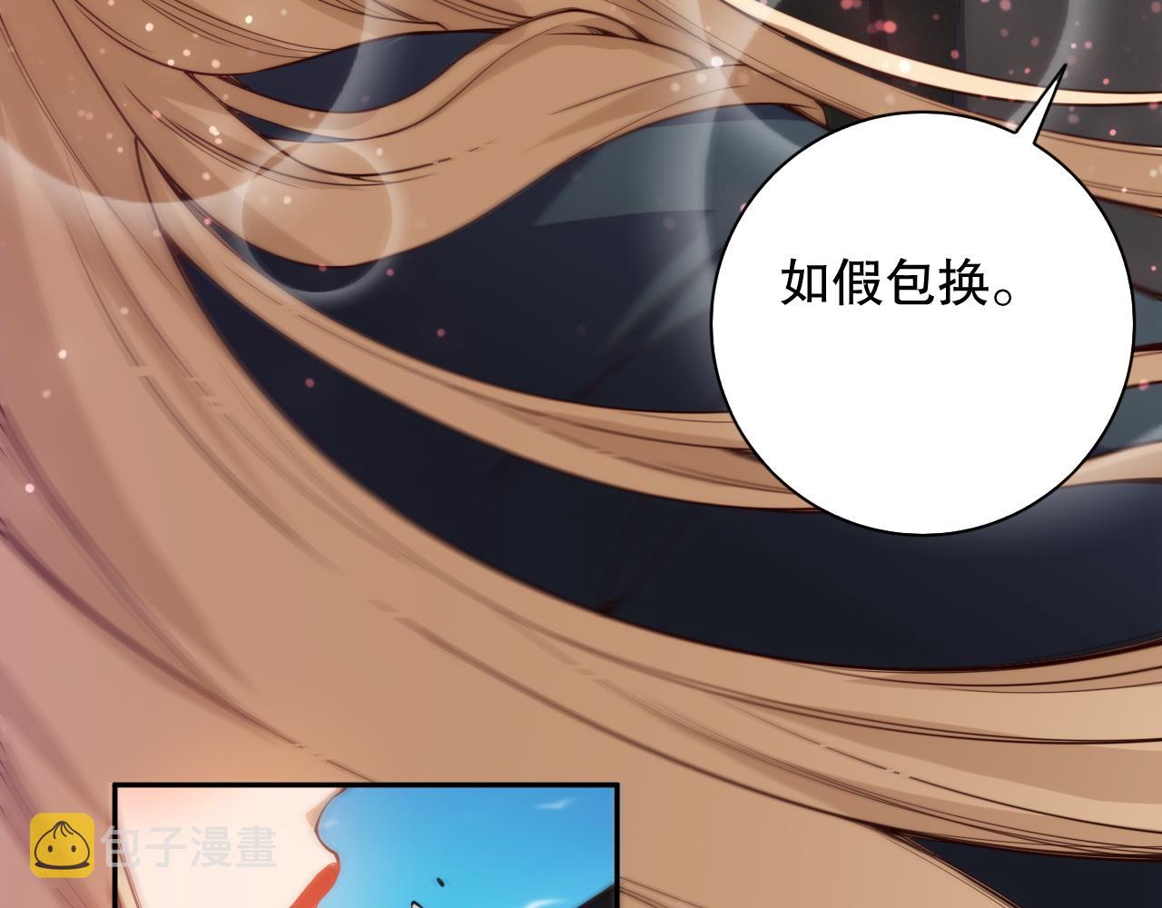 第209话 好久不见28