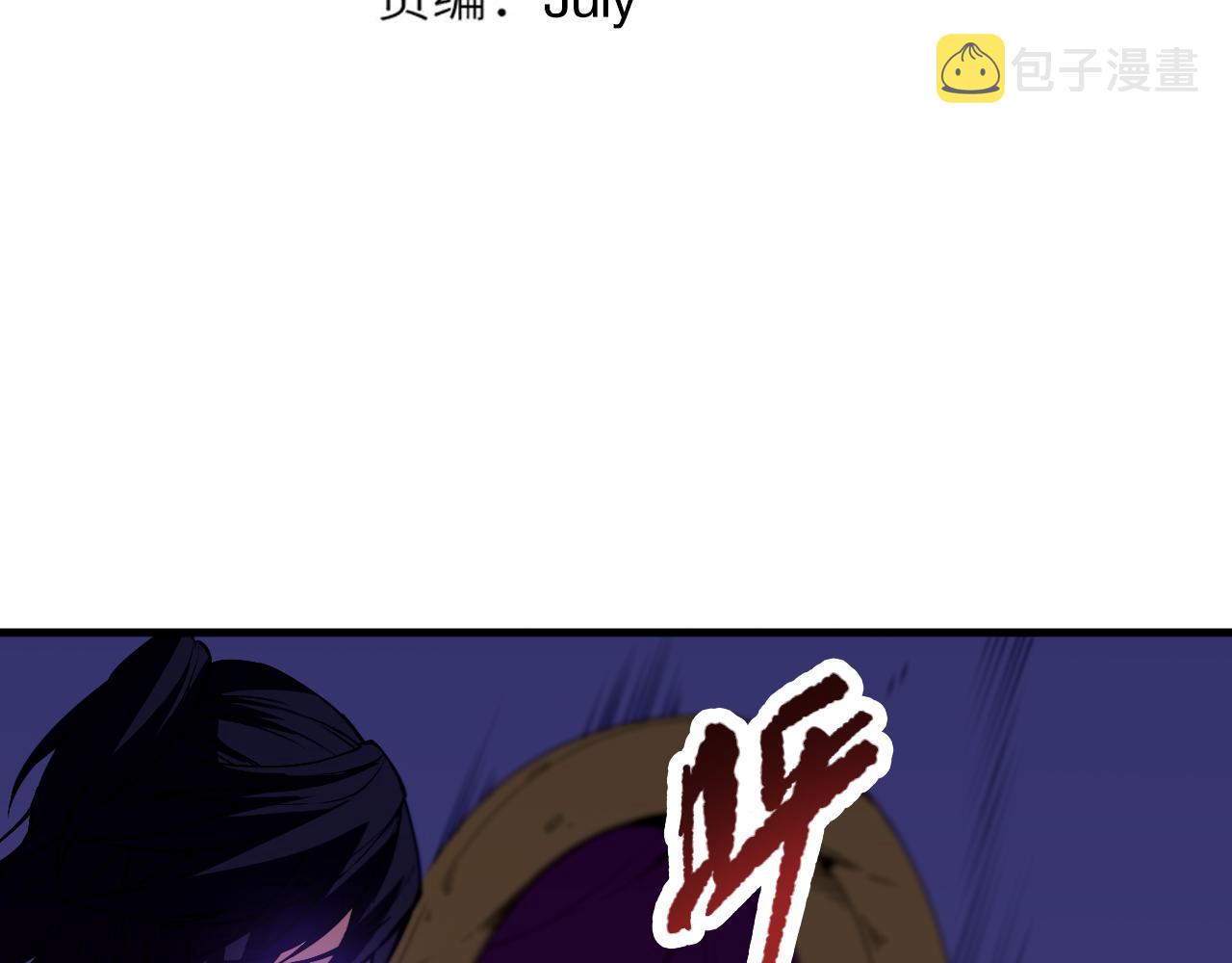 第188话 惨烈的战斗9