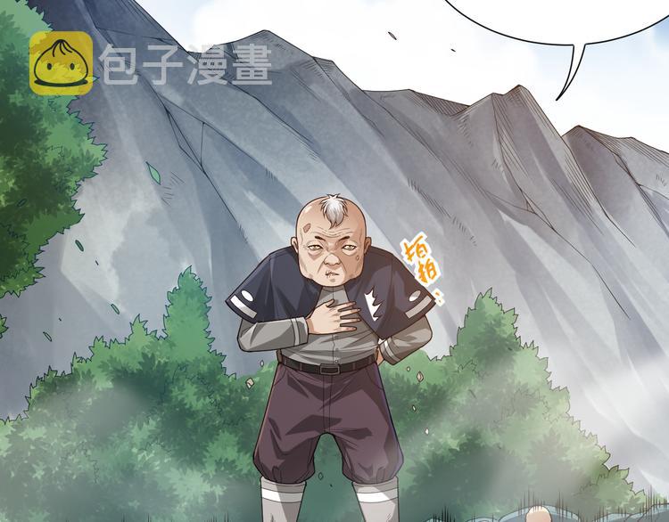 第94话 有本事，过过招！89