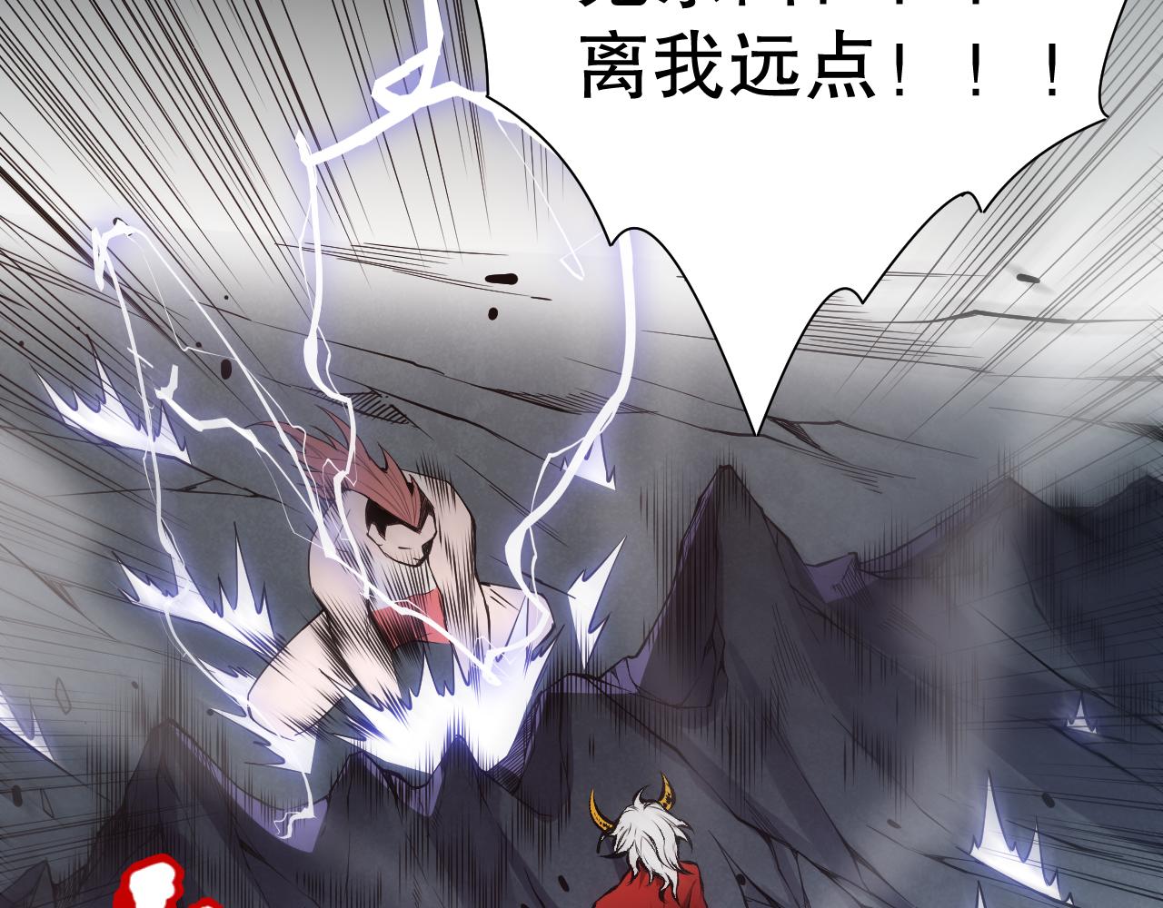 第164话 恶意现身！142