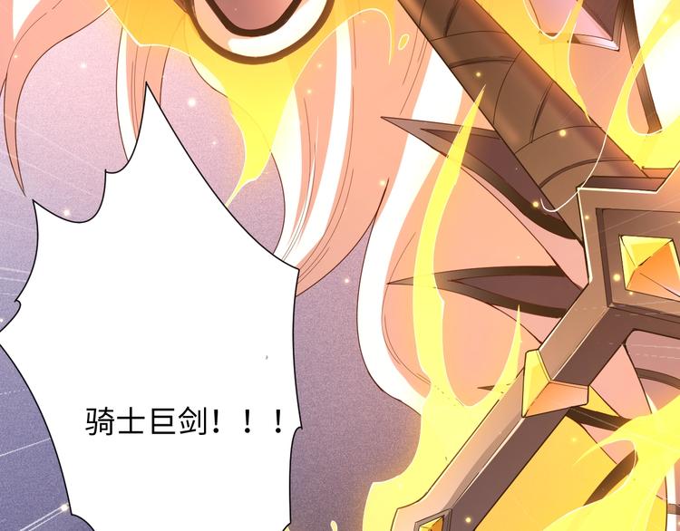 第52话 女神的癫狂116