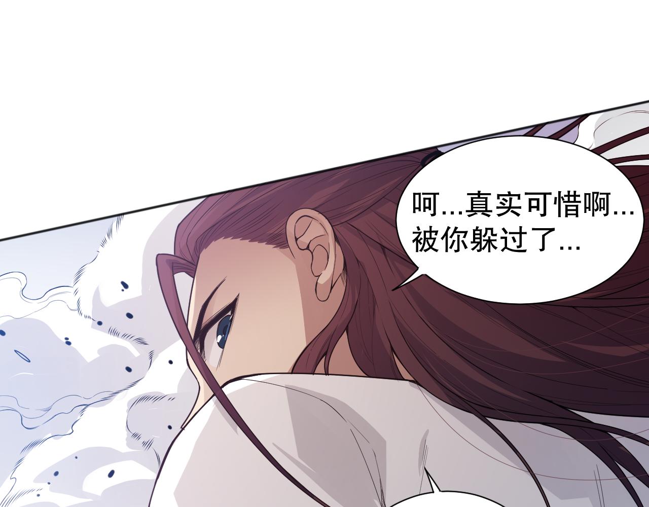 第158话 斋王的感悟！47