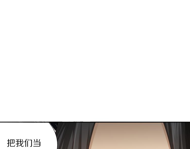 第86话 注意敌袭！109