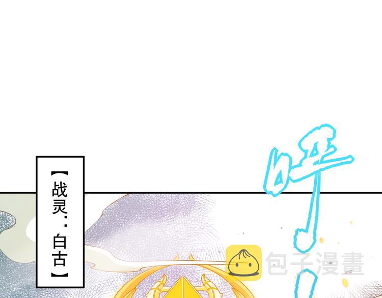 第114话 斋王的绝望时刻39