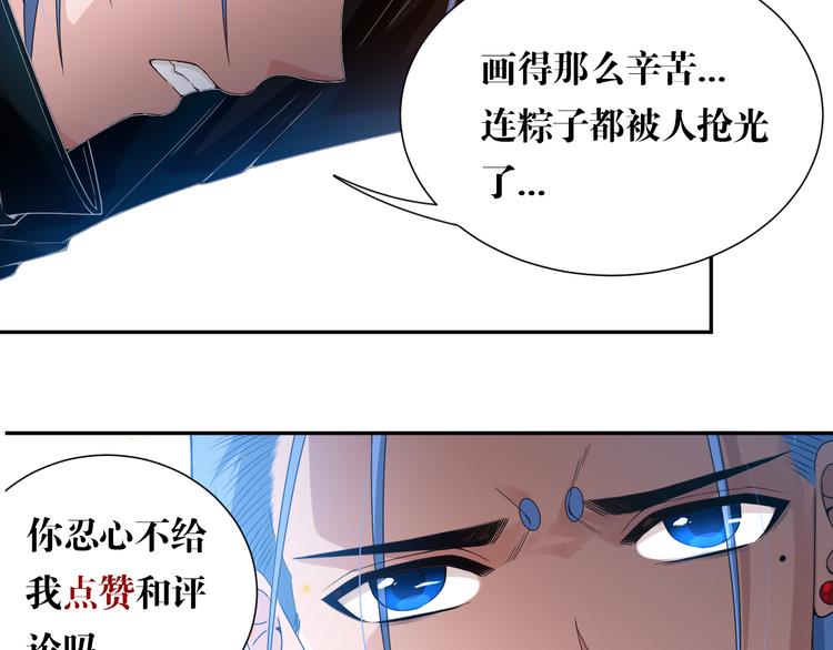 第85话 对决！191