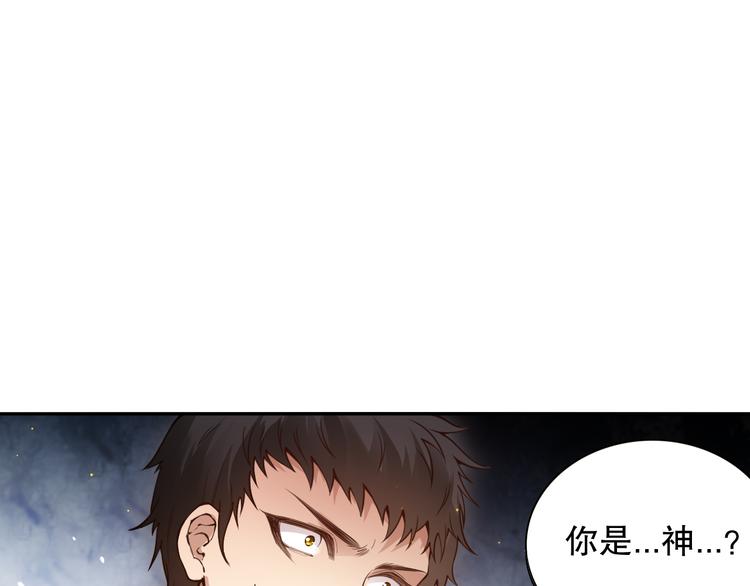 第140话 最终境之界！57