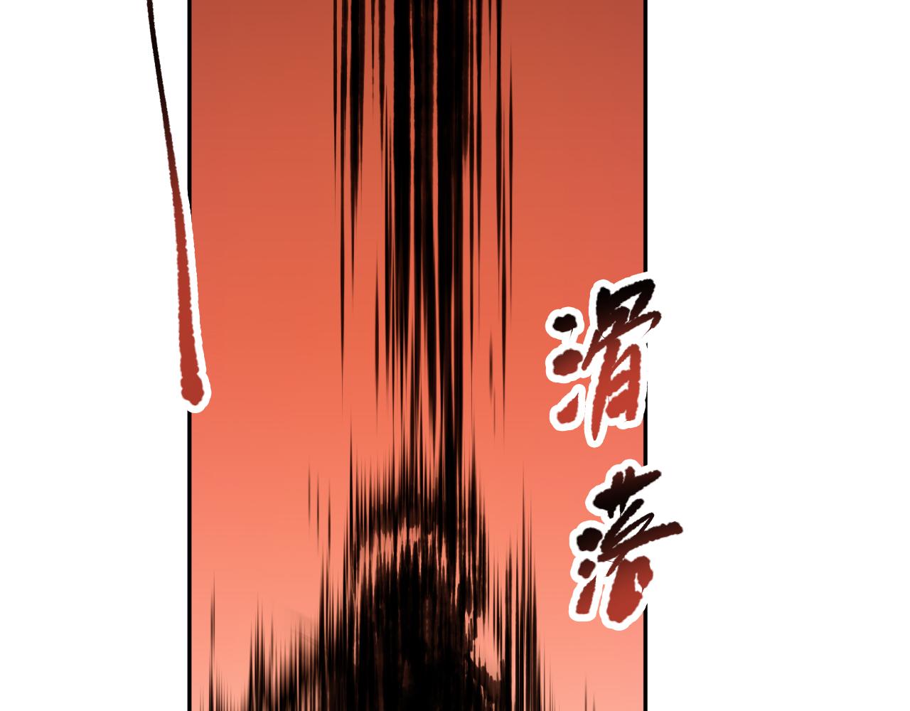 第187话 不安宴席3