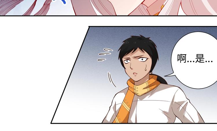 第46话 弱点暴露！103